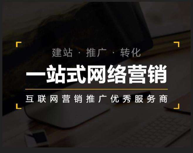 细河企业如何怎么利用网络推广抓取潜在客户
