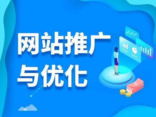 细河电商类网络推广如何做才有更好的效果