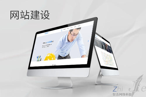 细河网站建设公司分析网页设计如何提升吸引力
