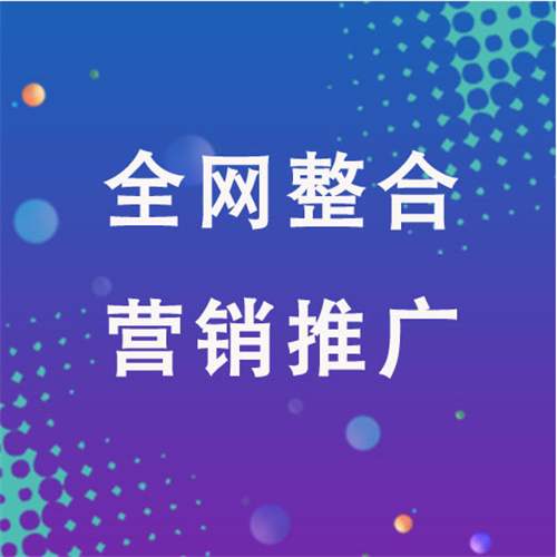 细河企业网络推广老是没有客户的原因是什么呢
