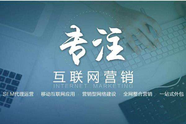 细河电商行业做网络推广需要具备的条件有哪些