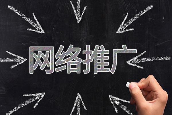 细河网络推广公司介绍几个企业软文推广的发布平台