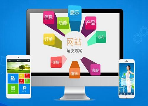 细河如何进行网站设计才能突出产品的优势