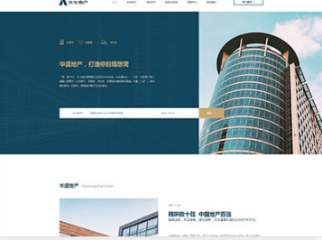 细河华盛地产，打造你的理想窝